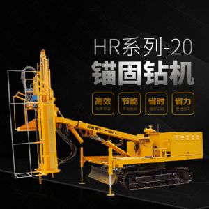 直銷護(hù)坡基坑錨桿鉆孔機，基護(hù)鉆機