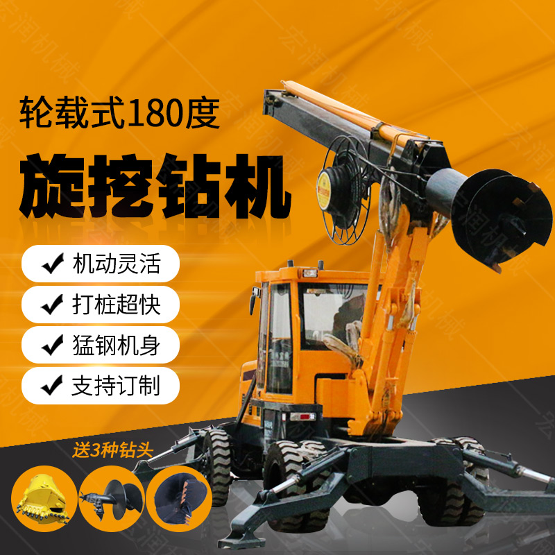 現(xiàn)貨直銷多用途旋挖鉆機，大孔徑旋挖鉆機