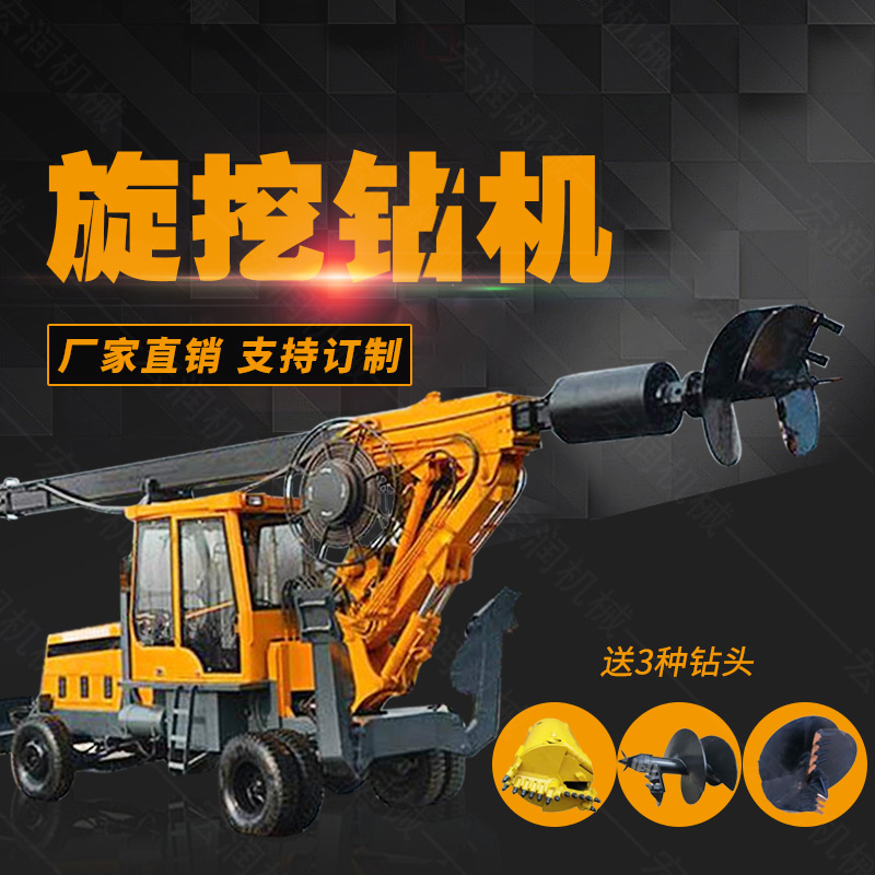 新款小型輪式180度旋挖鉆機，小型旋挖機