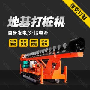 供應(yīng)液壓長螺旋鉆孔機(jī)，cfg長螺旋鉆機(jī)